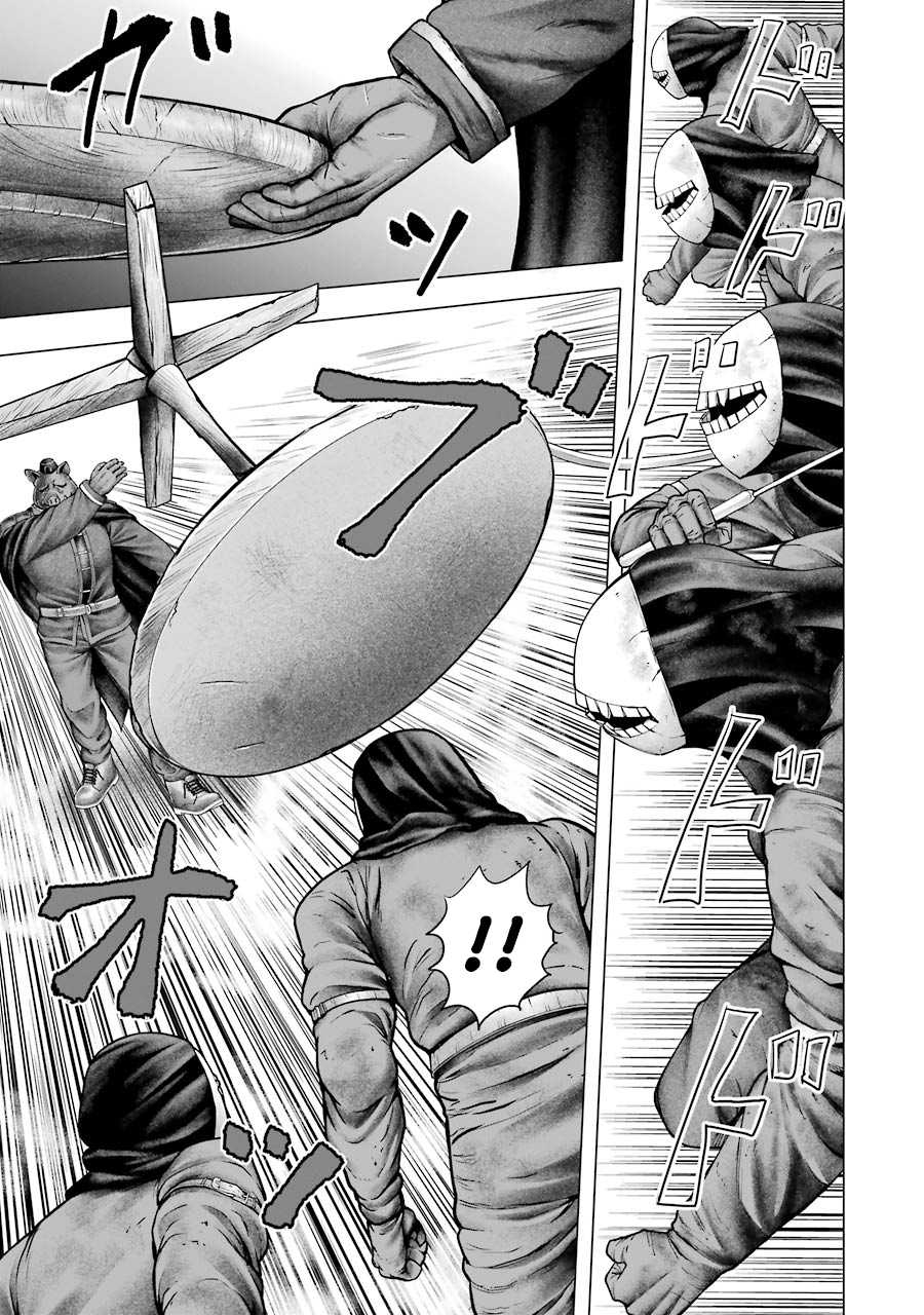 Hakurai no Kishi Chapter 2 37